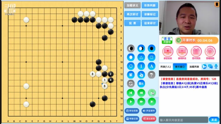 第3轮穆赜执黑对吕博乐对局分析