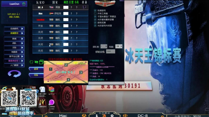 【2021-03-13 18点场】东北乱炖：东北乱炖直播间