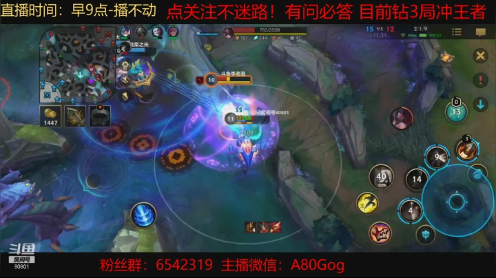 【2021-03-13 11点场】80God：王者中野联动钻石局教学！