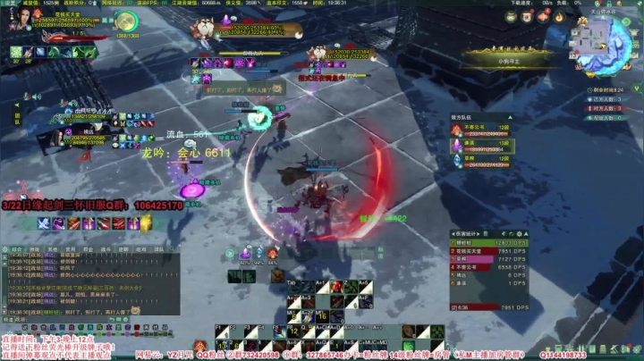 【2021-03-13 18点场】丶月咒：【月咒】天策竞技一下！心态不崩