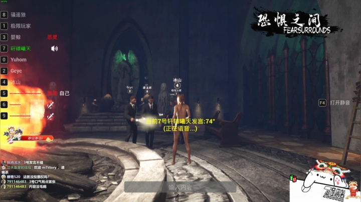 【2021-03-12 23点场】功夫鱼er：功夫鱼:恐惧之间  细致入微