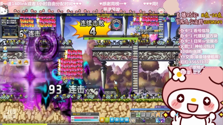 【2021-03-12 20点场】哈哈冒险丶：憨憨主播の每天一个LINK！