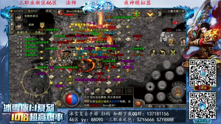 【2021-03-13 01点场】宋先生：三国战纪 老船长