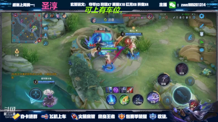 【2021-03-10 02点场】环斐丶羽音：带粉！国服镜微信区78连胜带粉中