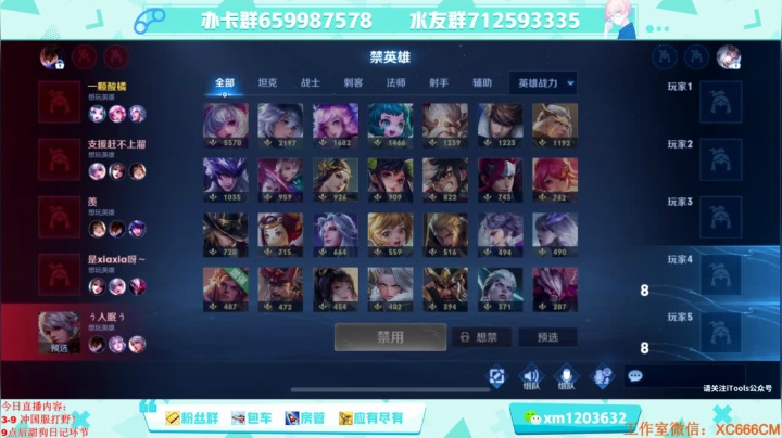 【2021-03-13 17点场】阿Biu一身绝技：今天带粉丝打打五排~ 直接开始奖励！