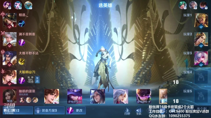 【2021-03-13 19点场】皇玺丶Fly高一刀：高一刀：今天上王者？