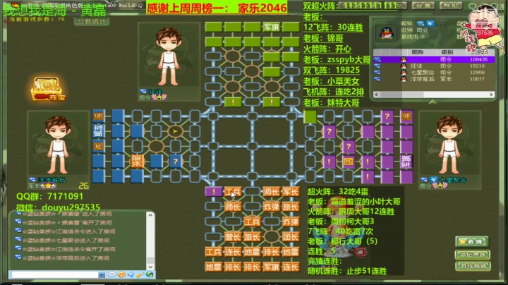 【棋牌娱乐】恶蚊子的精彩时刻 20210313 09点场