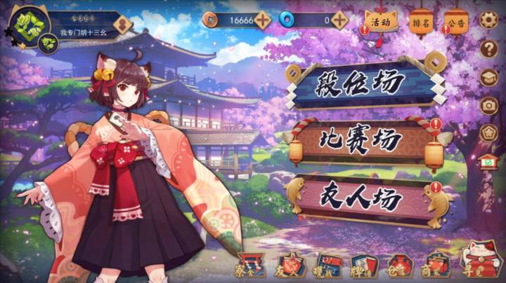 【女流直播】 P1 2021.3.13 游戏前聊10块钱的