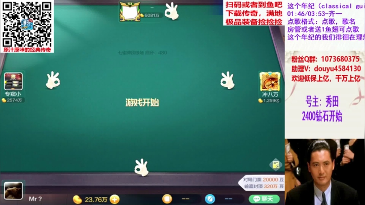 【2021-03-10 21点场】斗神阁灬啸天：低保上亿搞起来！！！