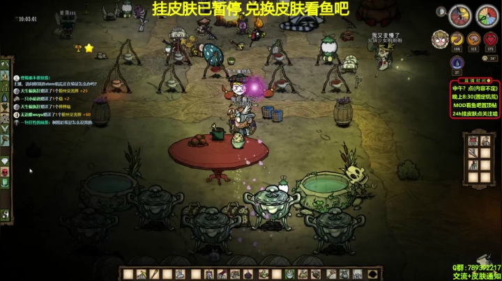 【2021-03-12 21点场】小明鸽i：神话.成就.随机大小-饥荒
