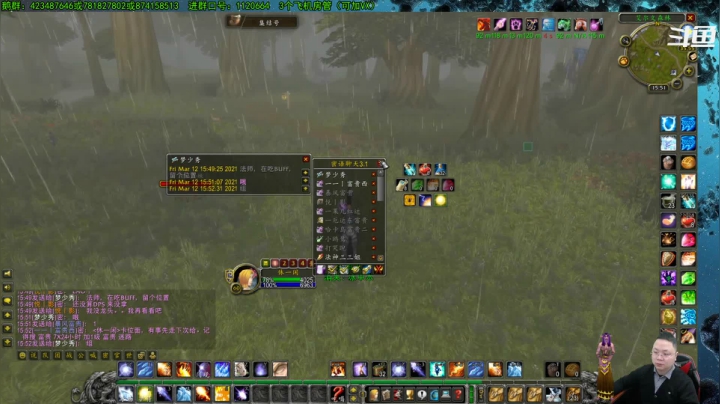 【2021-03-12 15点场】修一仙：猎人、法师、狂暴战、萨满