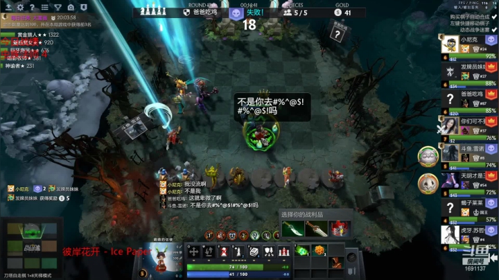 【2021-03-13 03点场】囧啥都不懂雪诺：我要这天，再遮不住我眼