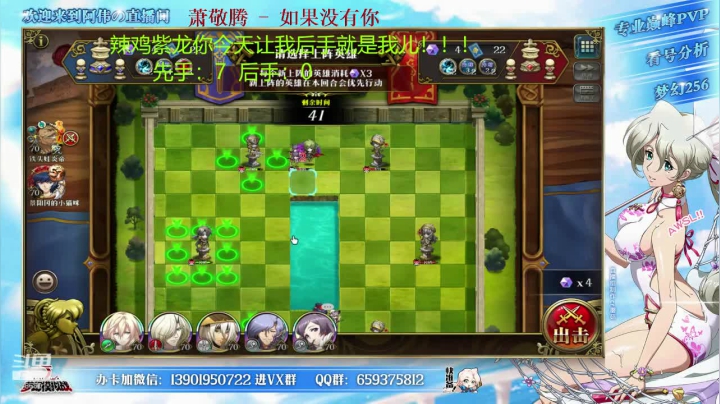 【2021-03-12 20点场】炎帝欧光：1区涅槃团体赛2区雷音杯比赛多多
