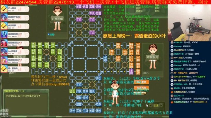 【棋牌娱乐】神机小诸葛的精彩时刻 20210313 09点场