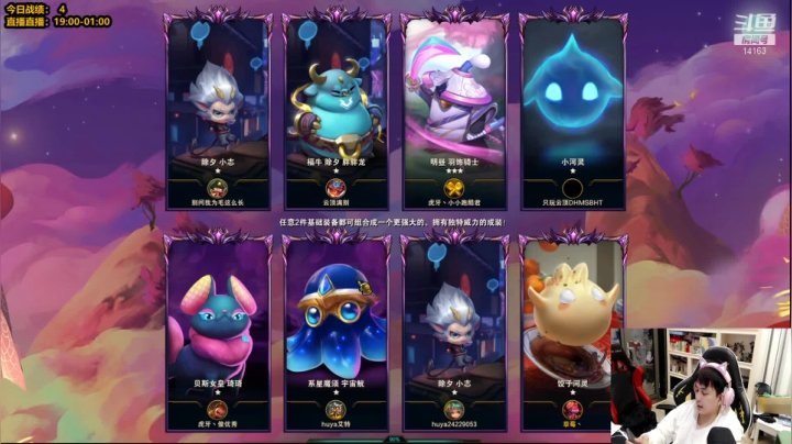 【2021-03-13 19点场】草莓：草莓：烂分的神~