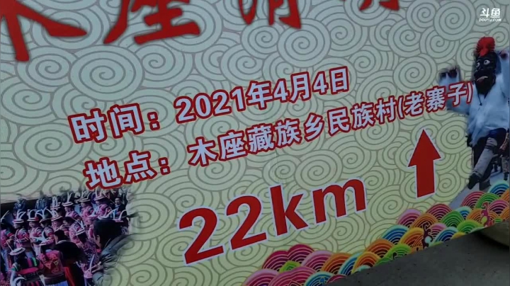 【2021-03-13 16点场】叶子户外：《纪实直播》新疆之旅→阿坝黄龙day5