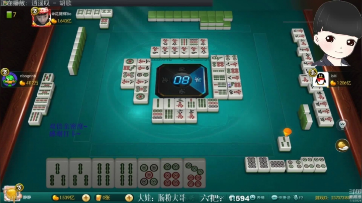 【欢乐麻将】靓旭的精彩时刻 20210313 18点场