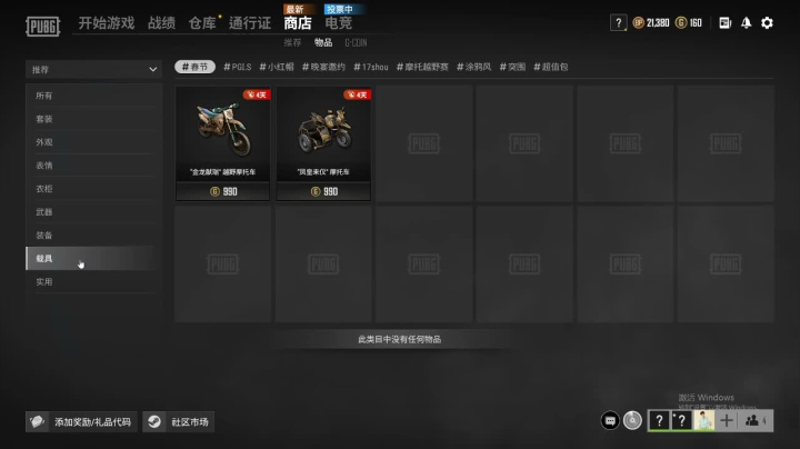 【2021-03-12 22点场】sViper丶阿灿：阿灿：职业五排时间