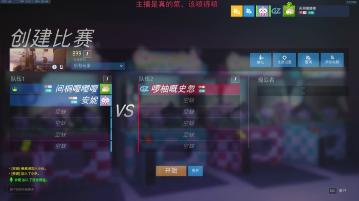 【2021-03-12 18点场】索索鬼：【佩奇】打不过就换麦克雷系列