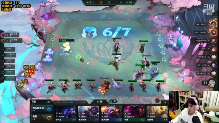 【2021-03-12 21点场】草莓：草莓：今天7点正常直播~