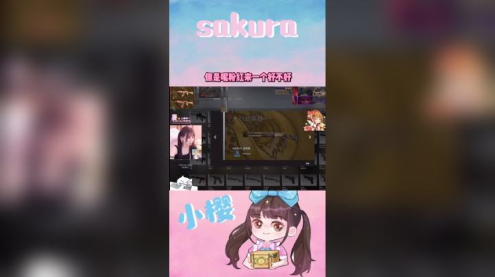 【csgo狂牙大行动】这个追梦人超级欧皇，1000个星星出这！？小樱接受不了了