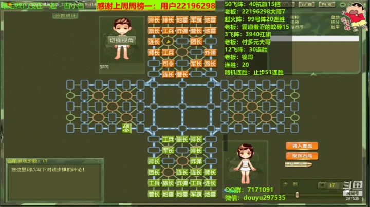 【2021-03-13 00点场】恶蚊子：嗨起来啦！！！