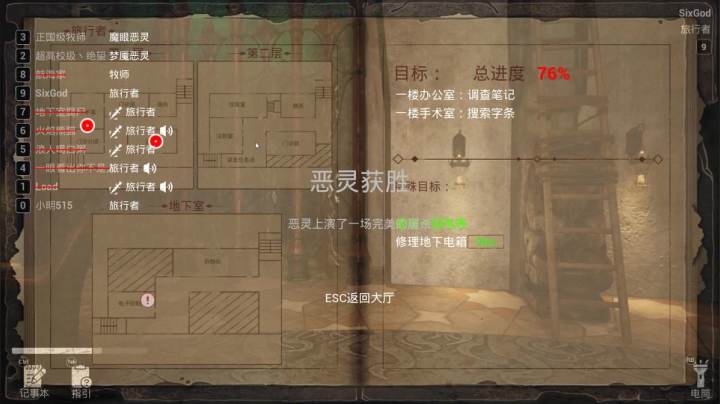【2021-03-13 18点场】丨马老六丨：【六神】游戏室