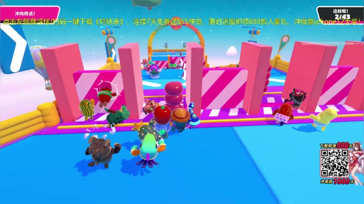 【2021-03-12 00点场】伽罗王丶：我罗红梅是一只狗