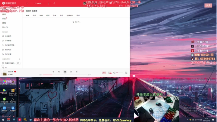 【2021-03-12 20点场】PP阳：可上车可帮打，猛男带队