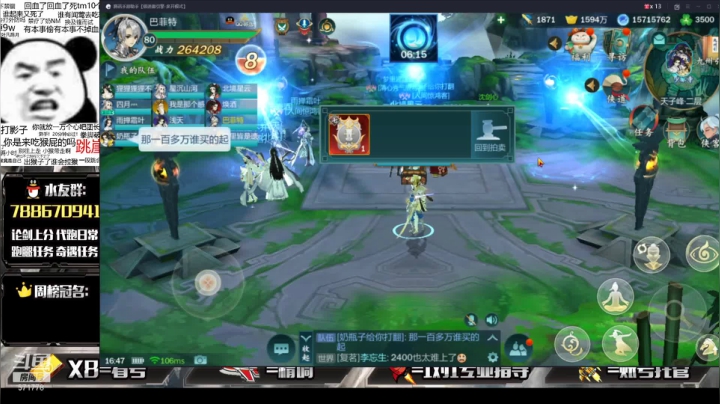 【2021-03-12 16点场】罗明哥你别捶我啊：天3调整，仓库系统，新资料片