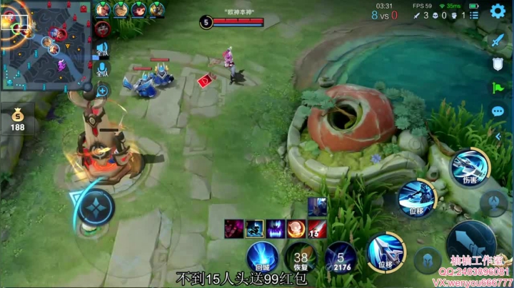 【2021-03-13 13点场】温柚：【温柚】王者局妹带！不到15人头发99