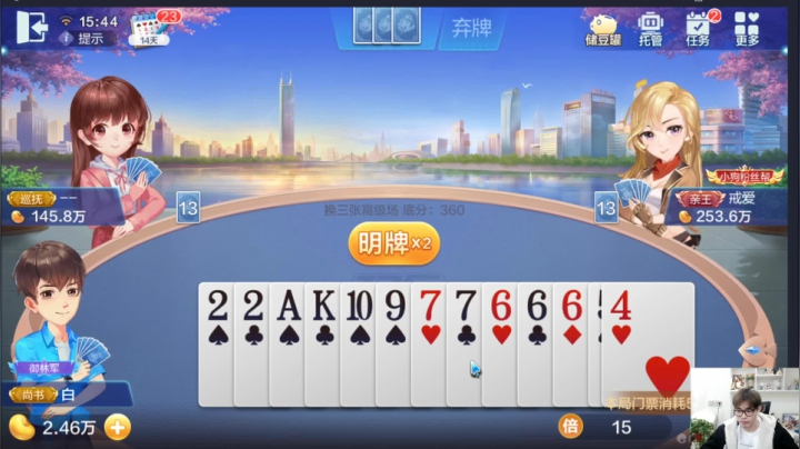 【2021-03-12 23点场】白白白白白3：低保上千万！！ 1811143