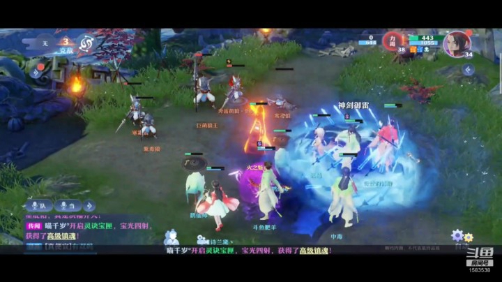 梦幻新诛仙-据点狼王！！！