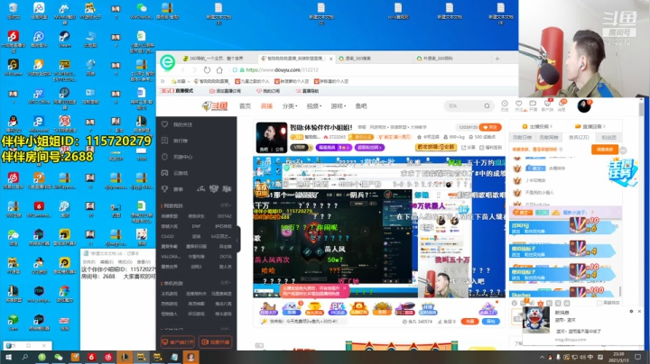 【英雄联盟】智勋勋勋勋的精彩时刻 20210313 23点场