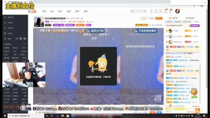 【2021-03-12 19点场】付志海QKAkofk：【QKA】FPS全能超级少年
