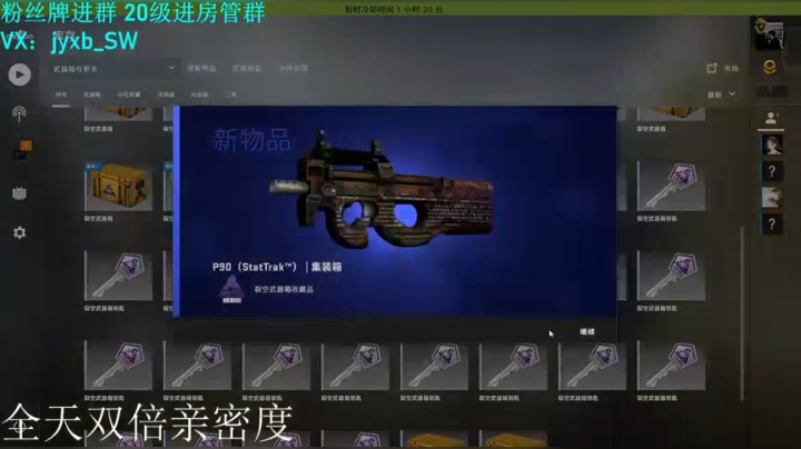 【2021-03-12 22点场】A趣趣趣趣：全天双倍亲密度！！！