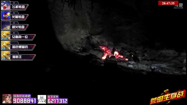 【户外】小鱼小鱼吃虾米的精彩时刻 20210313 00点场
