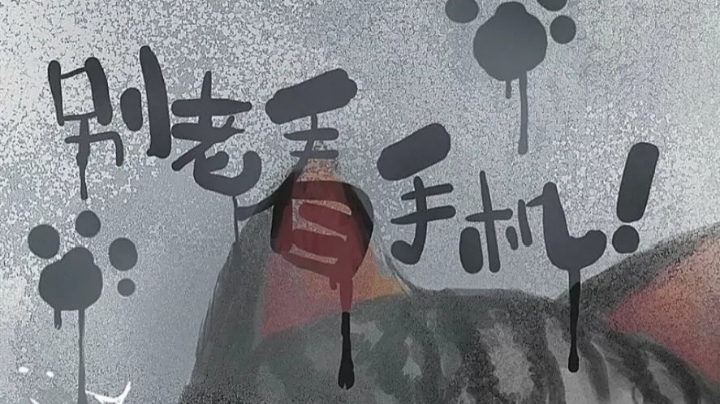 还是这么菜