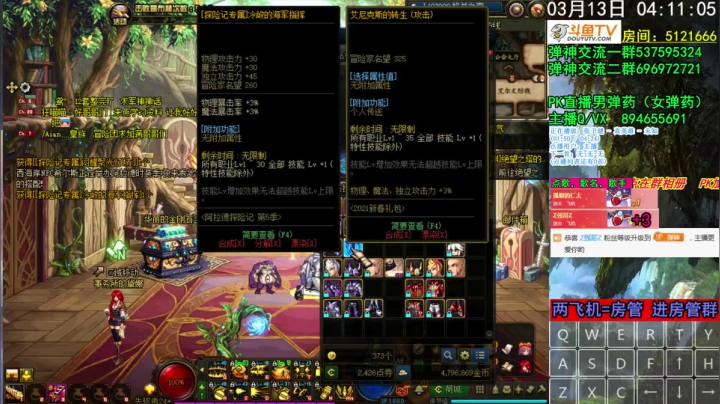 【2021-03-13 03点场】男弹药弹神：男女弹药PK 十次0伤擂台双杀灯管幻化