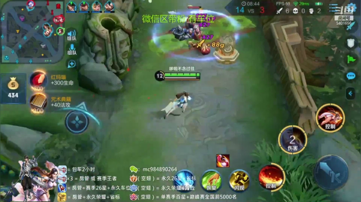不知火舞越塔三杀