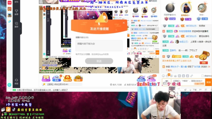 2020-02-12陪玩质检员