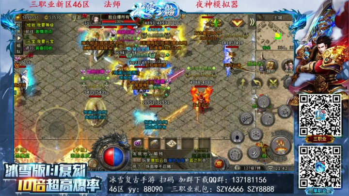 【2021-03-13 21点场】宋先生：三国战纪 老船长