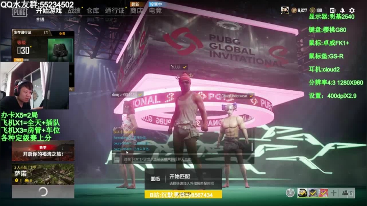 【2021-03-12 19点场】csgo沉默男孩：【沉默男孩】5e开车时间到了！