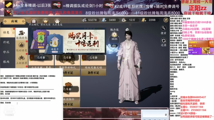 【2021-03-12 21点场】zz喷火龙：数据帝专业提战规划调整，论剑，日常