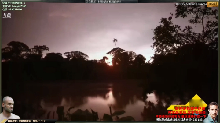 【科普】黑子影视haoyin1234的精彩时刻 20210313 23点场