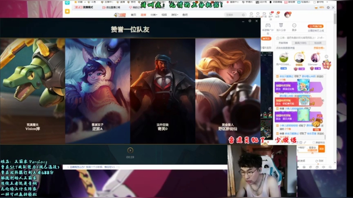 2020-07-10 找陪玩 反付款