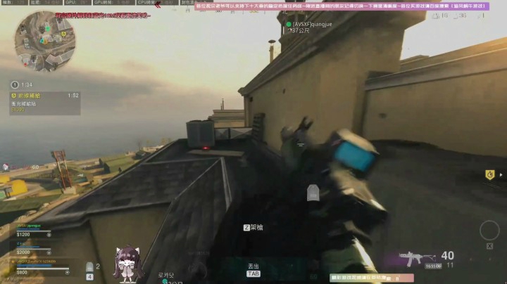 使命召唤16出来吧小可爱~