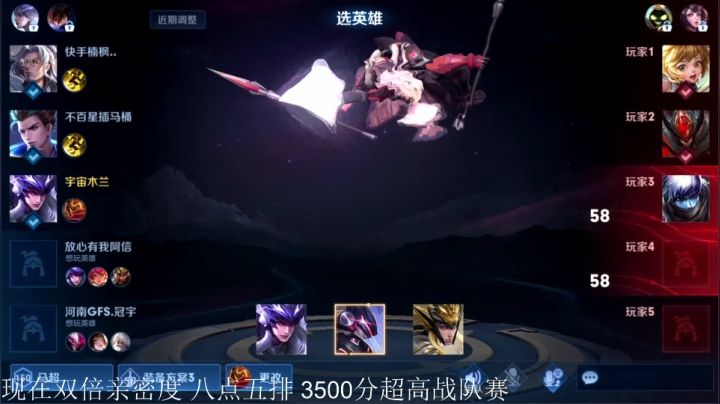 【王者荣耀】骚白的精彩时刻 20210313 22点场