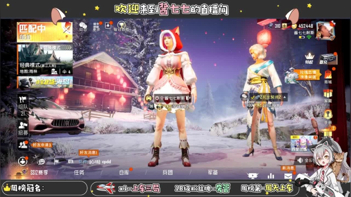 【2021-03-12 17点场】酱七七ouo：酱七七的直播间