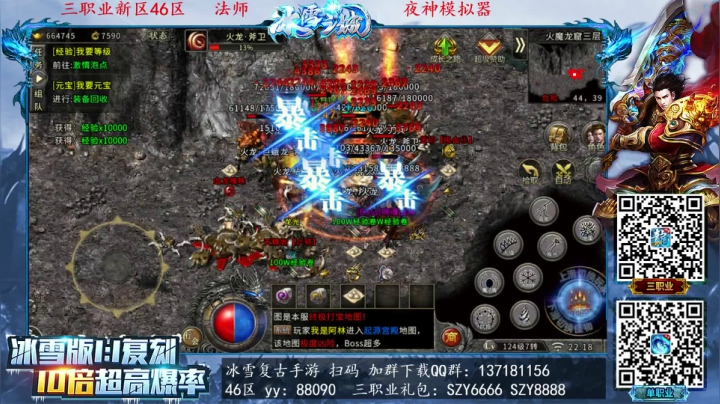 【2021-03-12 21点场】宋先生：三国战纪 老船长